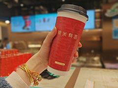 -茶米有言(城市市集龙之梦店)