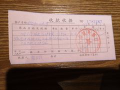 -山城外·非遗酸菜鱼(财富中心店)
