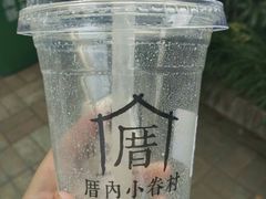 -厝内小眷村(合肥华府骏苑店)