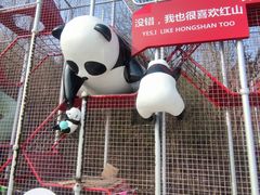 -红山体育度假乐园