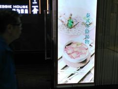 门面-十二舍·湯物素煮(江泰潤政店)