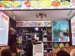 门面-阿昌白族石板烧(大理古城店)