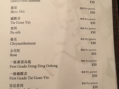菜单-唐阁(香港朗廷酒店)