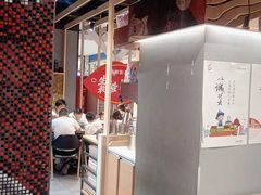 大堂-鱼酷活鱼烤鱼(北美店)