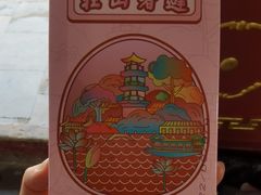 -承德避暑山庄景区