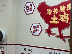 -明姨仔潮汕美食·碳炉猪脚·汕尾牛腩饭·起片鸡煲(起义路店)