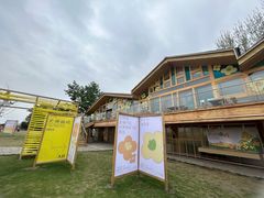 -中国天府农业博览园