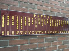 -金太粽(上海弄堂第一粽店)