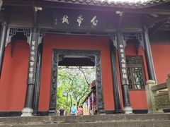 -白帝城·瞿塘峡景区