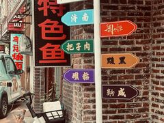 -刘小忙把子肉(北园大街总店)