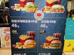-麦当劳(保定裕华路店)