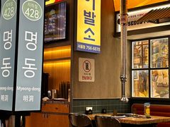 -首尔烤肉大排档(合生汇店)