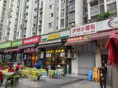 -味之绝美蛙鱼头火锅(龙潭店)