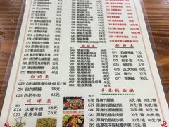 菜单-南记食粥坊·宵夜大排档(岭南分店)
