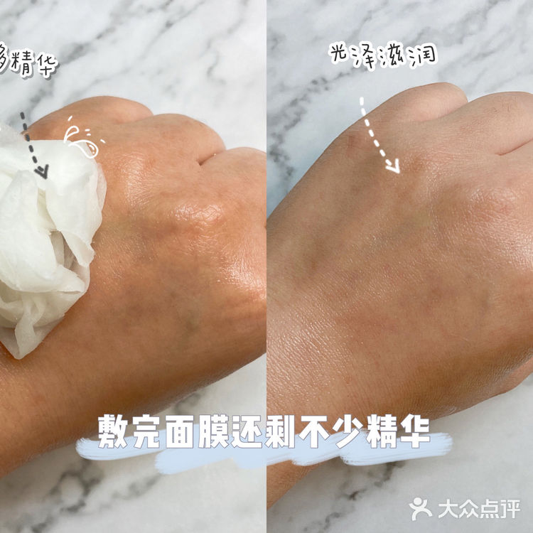 超舒适锁水面膜，敏感肌适用！