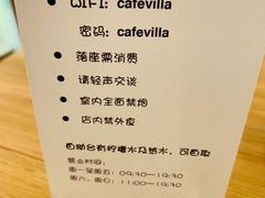 -Cafe Villa