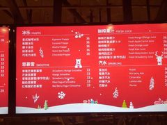 菜单-漫咖啡 (CCPAPK创意港店)