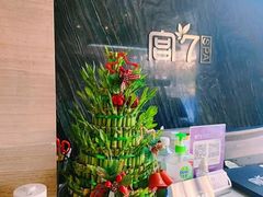 -宫七SPA·高端Massage(浦东大道店)