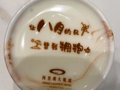 -同里湖大饭店-怡景轩中餐厅(同里古镇店)