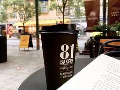 -81BAKERY(大学路店)