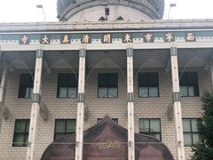 -西宁市东关清真大寺