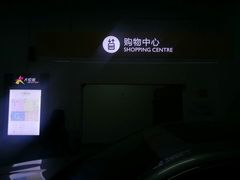 -大悦城-停车场