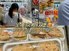 -伊藤洋华堂(温江店)