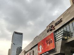 -沈阳铁西万象汇