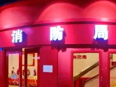 -成都星期8小镇(江宁南路店)