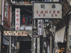 -汕头市小公园