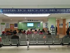 -上海市第四人民医院