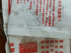 -王记特色锅魁(城市阳光大厦店)
