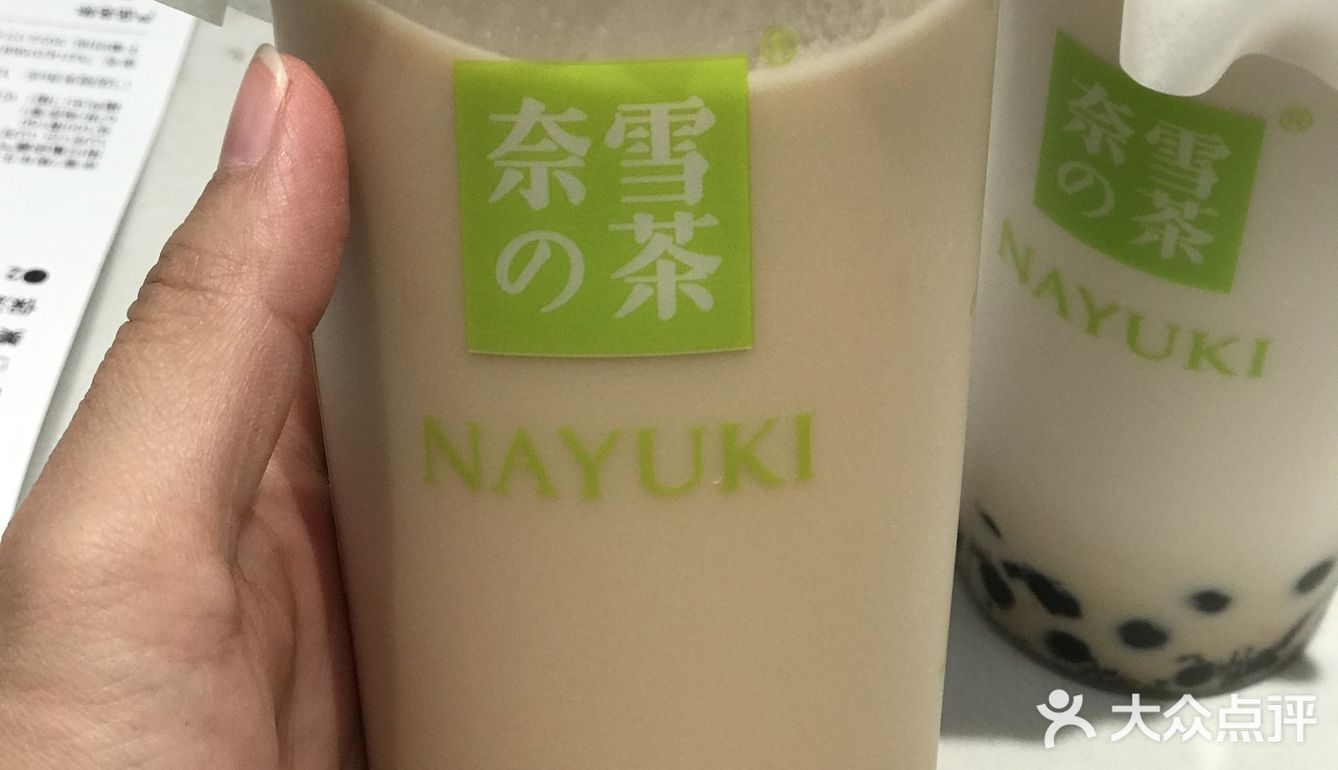 奈雪的茶六七折！终于等到7周年福利了！