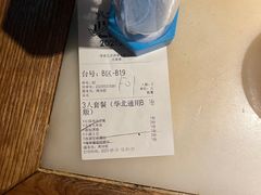 -绿茶餐厅(西单老佛爷店)