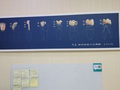 -瑞尔齿科(时代诊所)