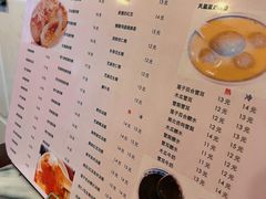 -玫瑰甜品(文明路店)