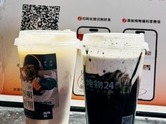 -炖物24章·顺时轻养茶(杭州大厦店)