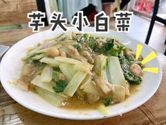 -无招牌