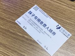 -6号玩家桌游吧(汉街店)