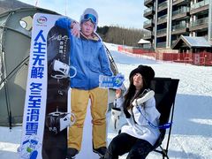 -中旅松花湖滑雪场