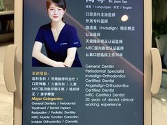 -TSK齿科德申会口腔门诊·联洋诊所