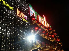 android_upload_pic-糖果KTV(雍和宫店)
