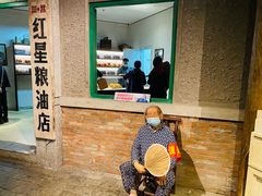 -和平菓局(王府井店)