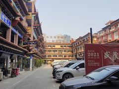 -武汉达临性学生命文化博物馆