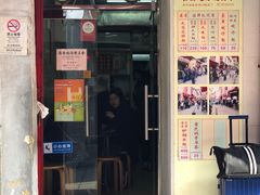 门面-添發碗仔翅美食