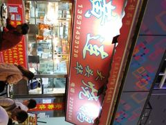 -黄连大头华烧鹅店(大良店)