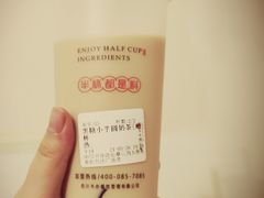 -书亦烧仙草(万达广场美食街店)