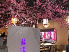 -卞氏菜根香(青羊万达店)