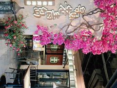 -前海沿·青岛菜(李沧万达店)