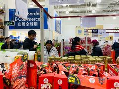 -山姆会员商店(亦庄创意生活广场店)